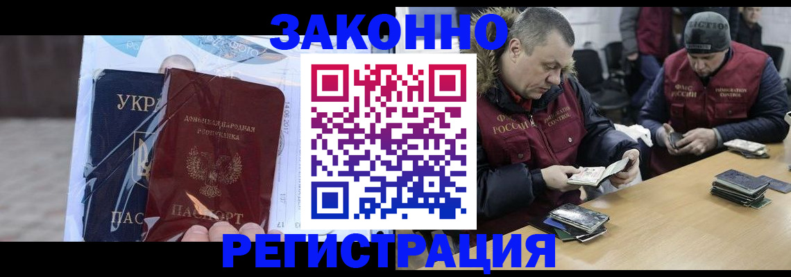 временная регистрация поиск в Коммунаре