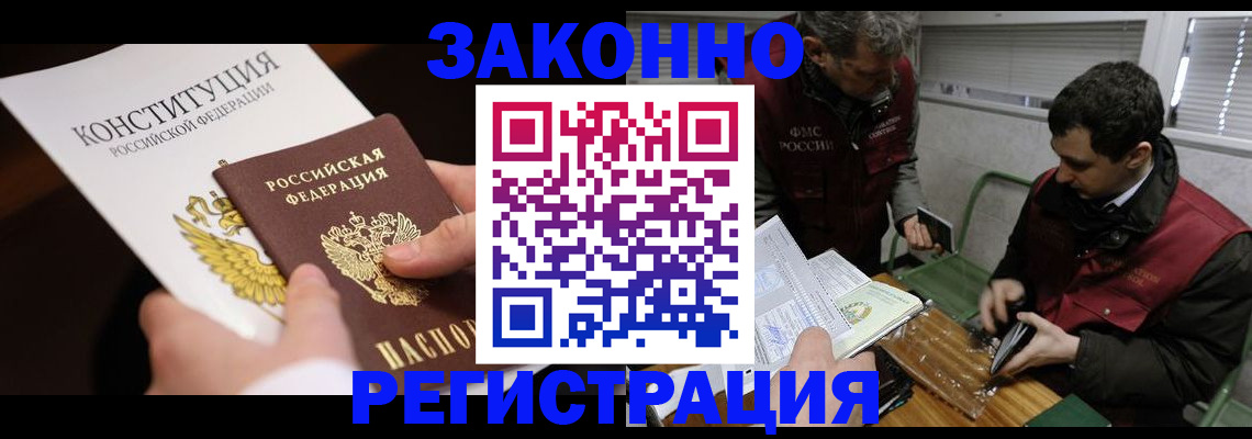 пропишу в квартире в Коммунаре