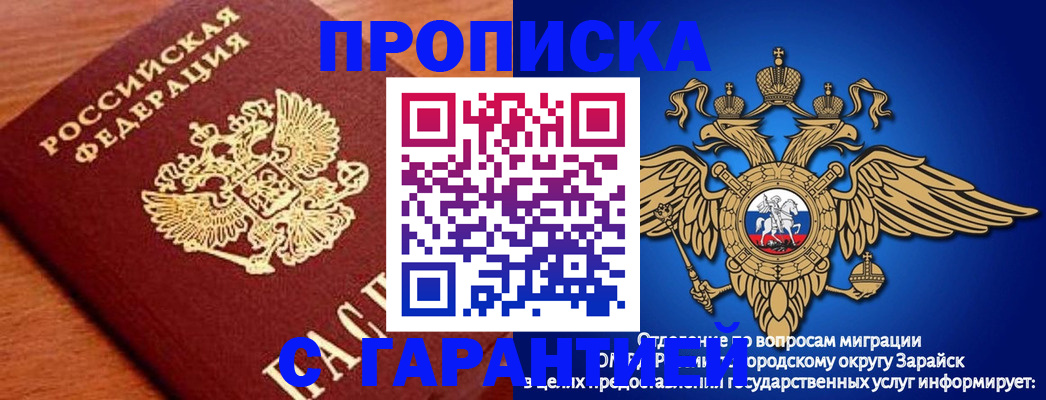 регистрация для дет. сада в Коммунаре