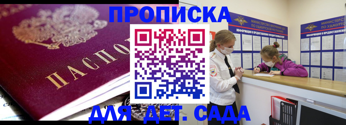 найти адрес прописки в Коммунаре